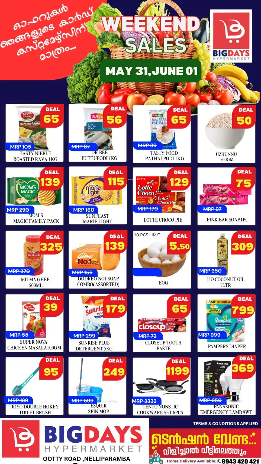 Weekend Sale – Don’t Miss Out! In Bigdays Hypermarket undefined