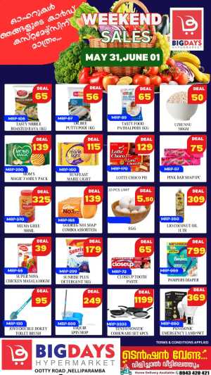 Weekend Sale – Don’t Miss Out! In Bigdays Hypermarket Malappuram