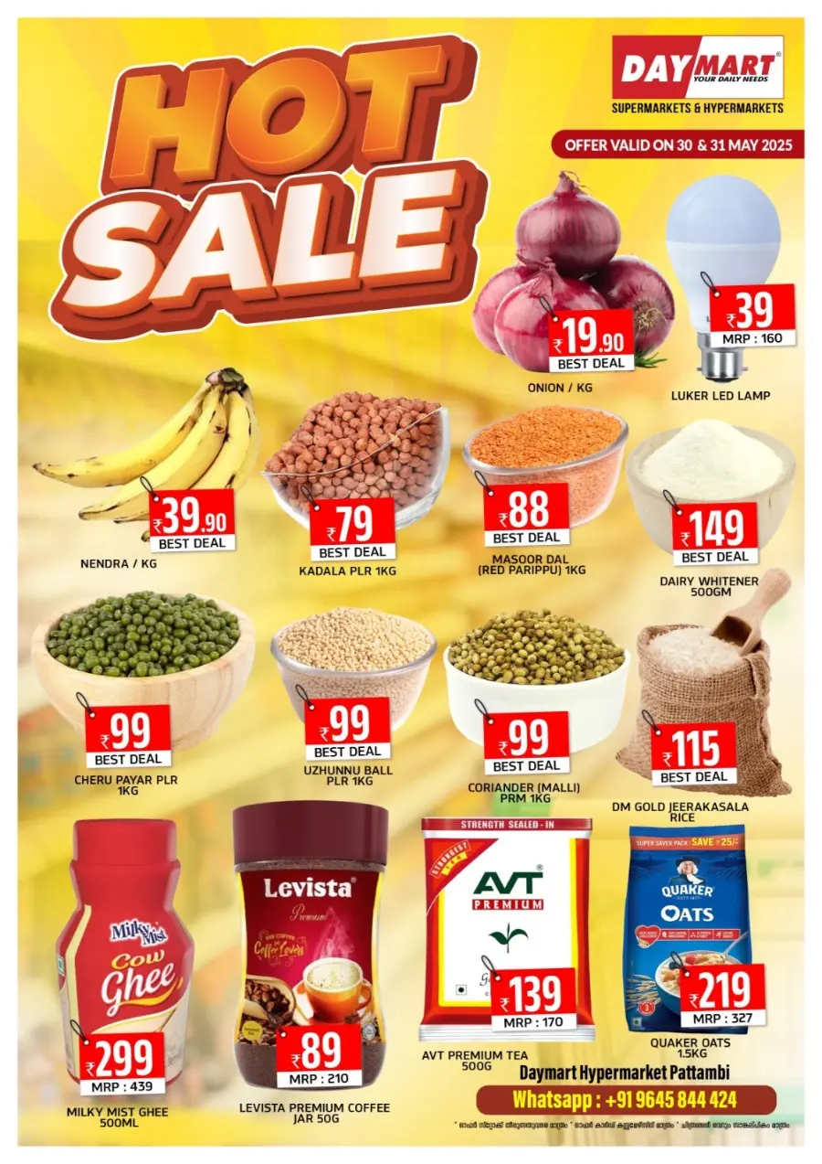 Hot Weekend Deals Inside In Daymart Hypermarket Palakkad