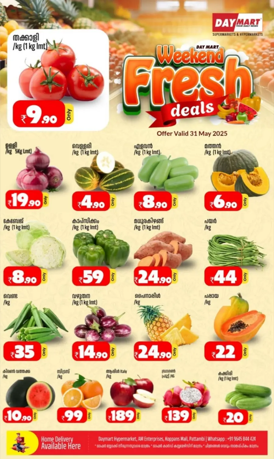 Hot Weekend Deals Inside In Daymart Hypermarket Palakkad