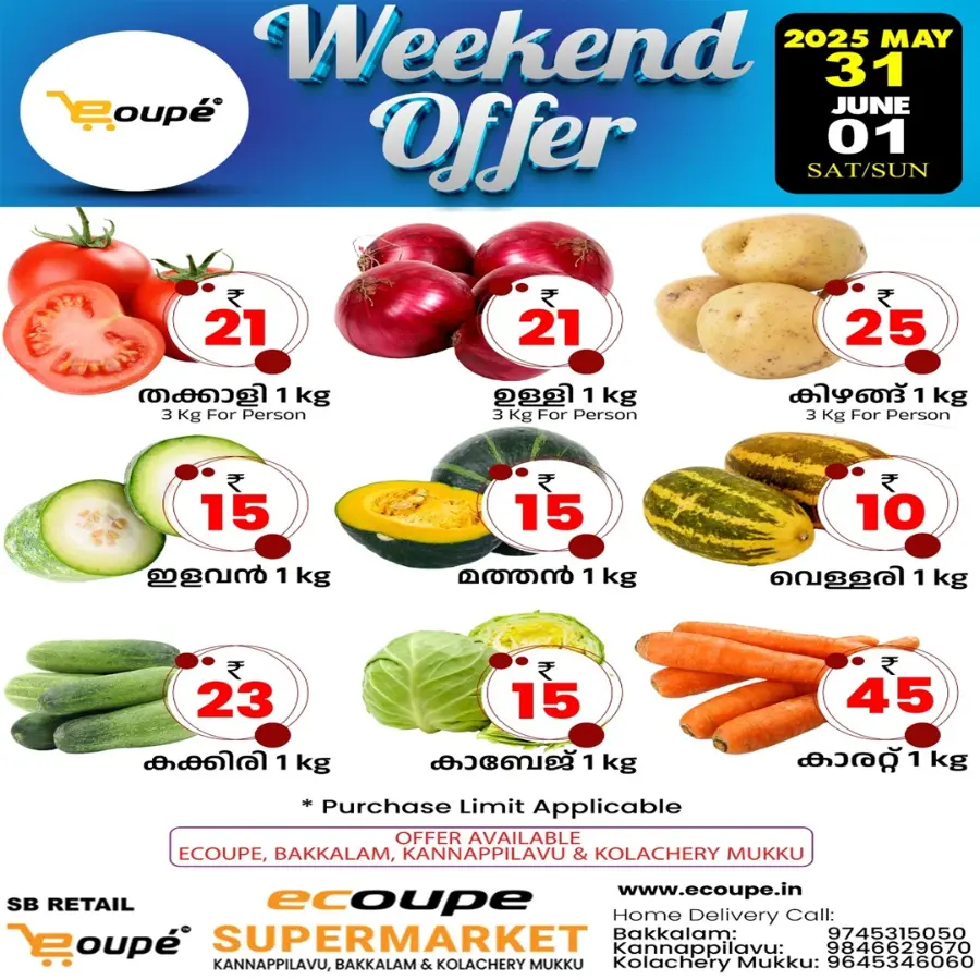 Weekend Sale – Don’t Miss Out! In Ecoupe SuperMarket Kannur