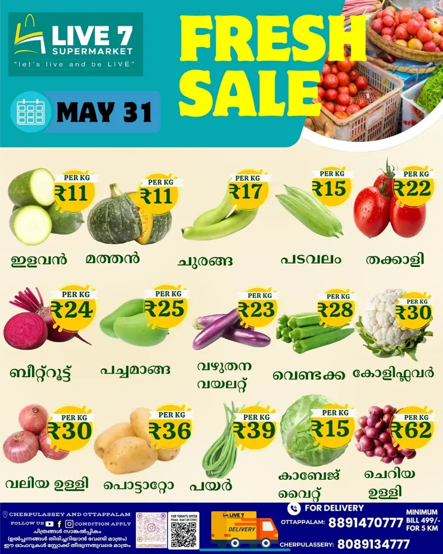 Weekend Sale – Don’t Miss Out! In Live7 Supermarket Palakkad