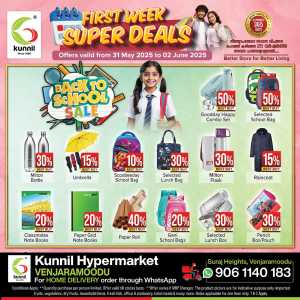 First Week Super Deals In Kunnil Hypermarket Trivandrum