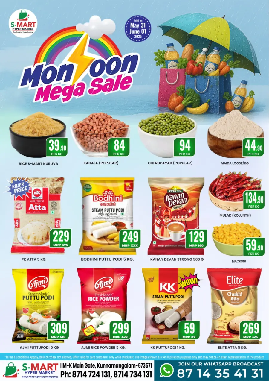 Monsoon Mega Sale – Shop & Save Now! In S-Mart Hypermarket undefined