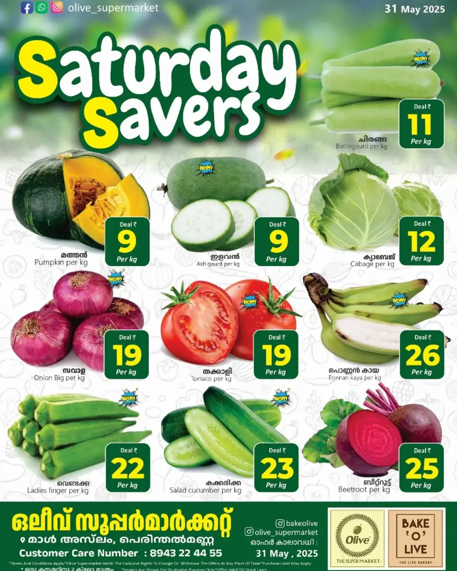 Fresh Fruits & Vegetables - Lowest Prices Guaranteed! In OLIVE Supermarket undefined
