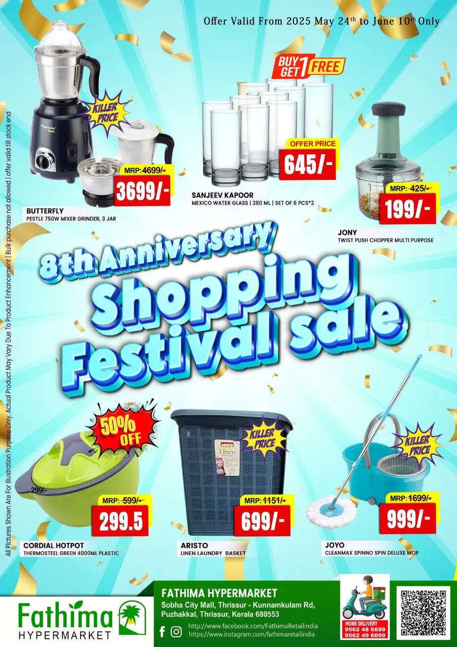 8th Anniversary Shopping Festival – Don’t Miss Out! In Fathima Hypermarket undefined
