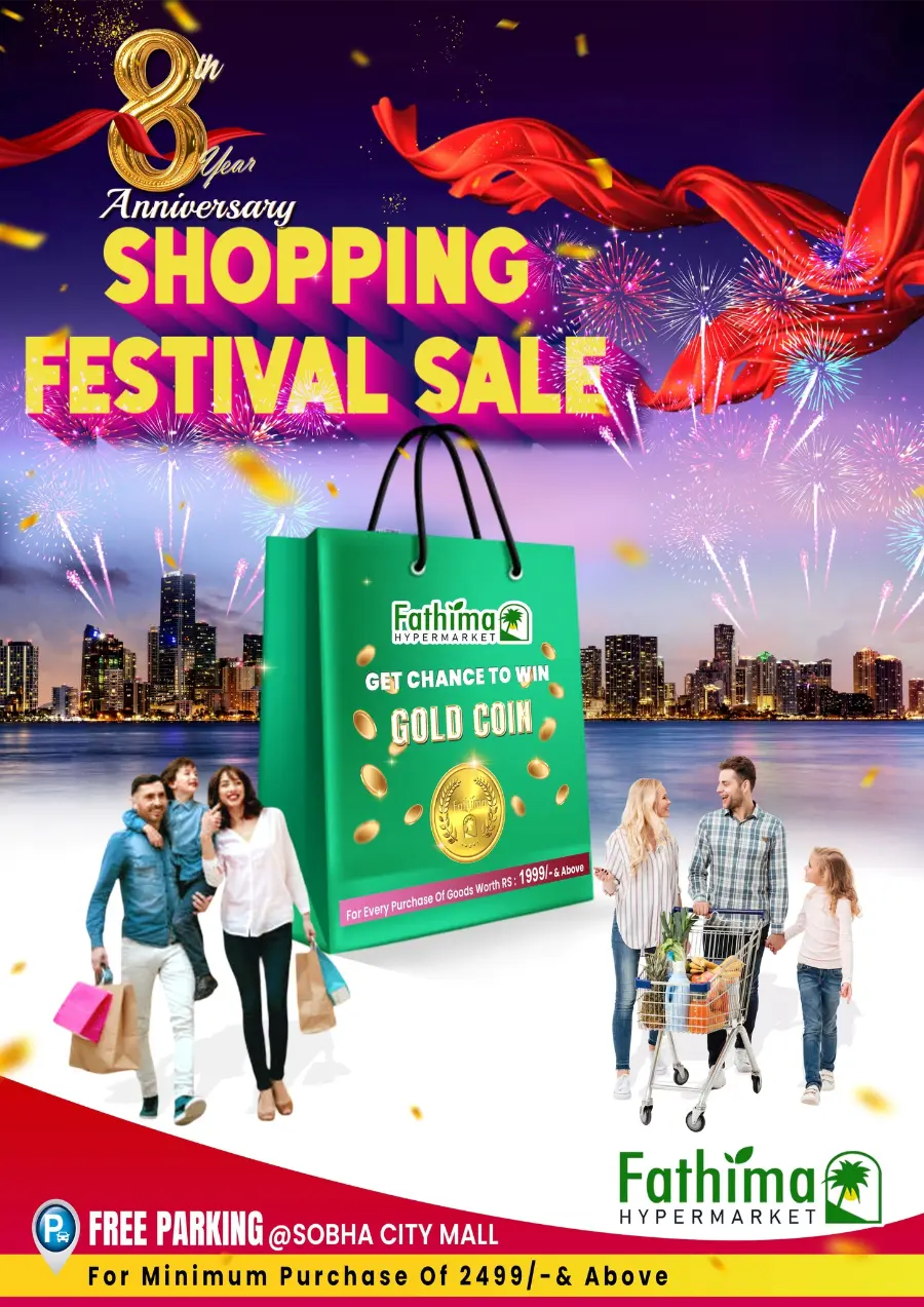 8th Anniversary Sale – Shop the Festival of Savings! In Fathima Hypermarket undefined