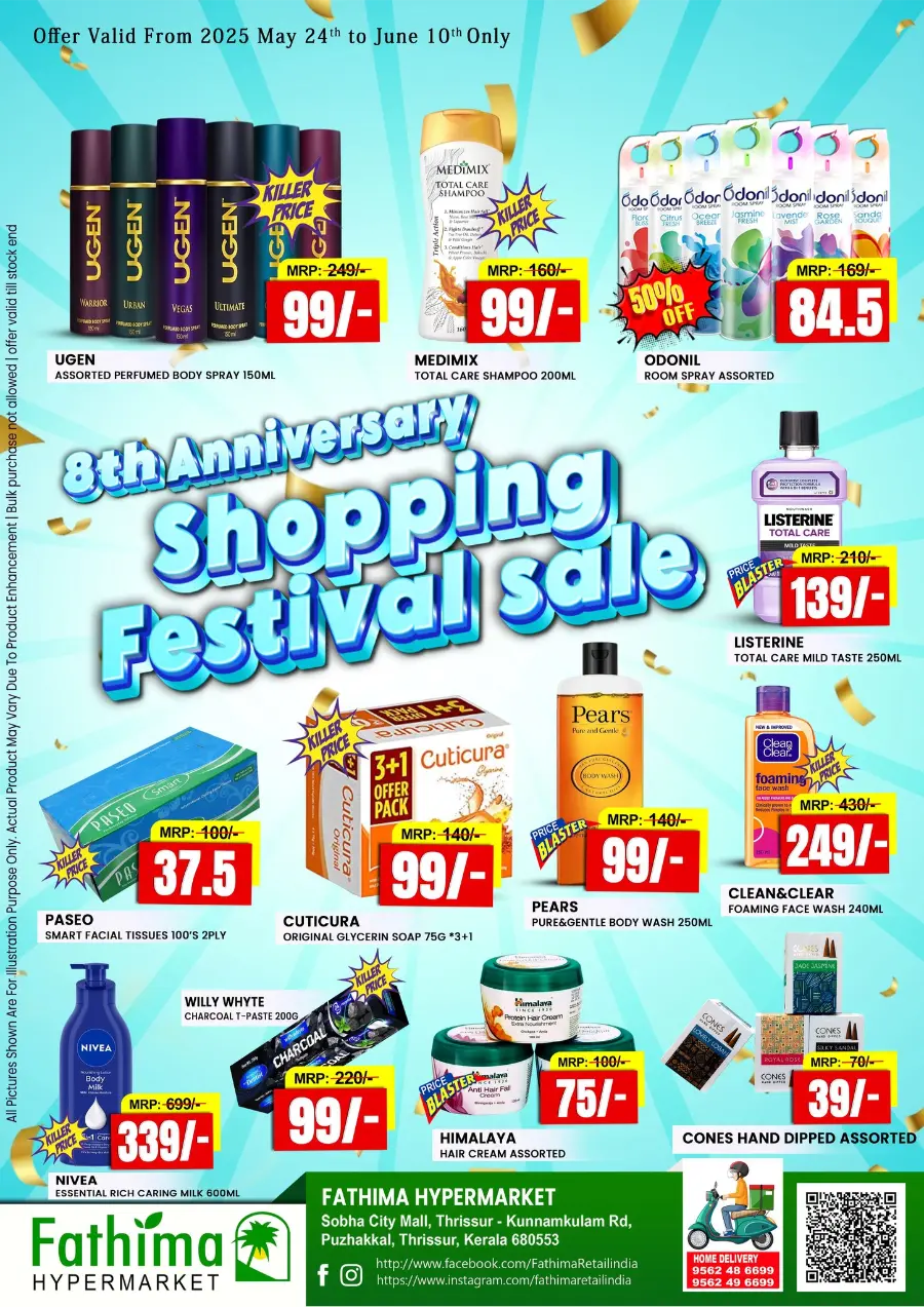 8th Anniversary Sale – Shop the Festival of Savings! In Fathima Hypermarket undefined