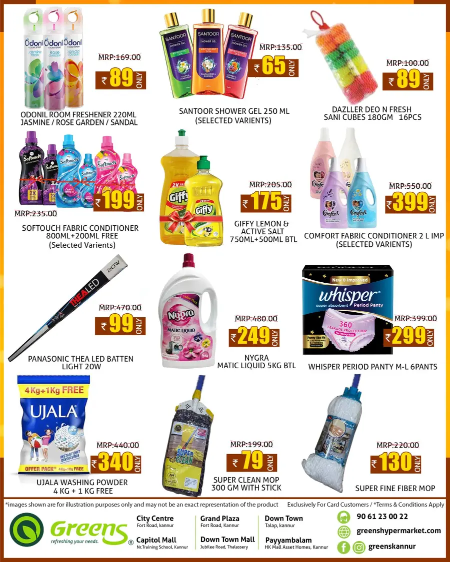 Fantastic Weekend Sale – Unbeatable Offers! In Greens Hypermarket undefined