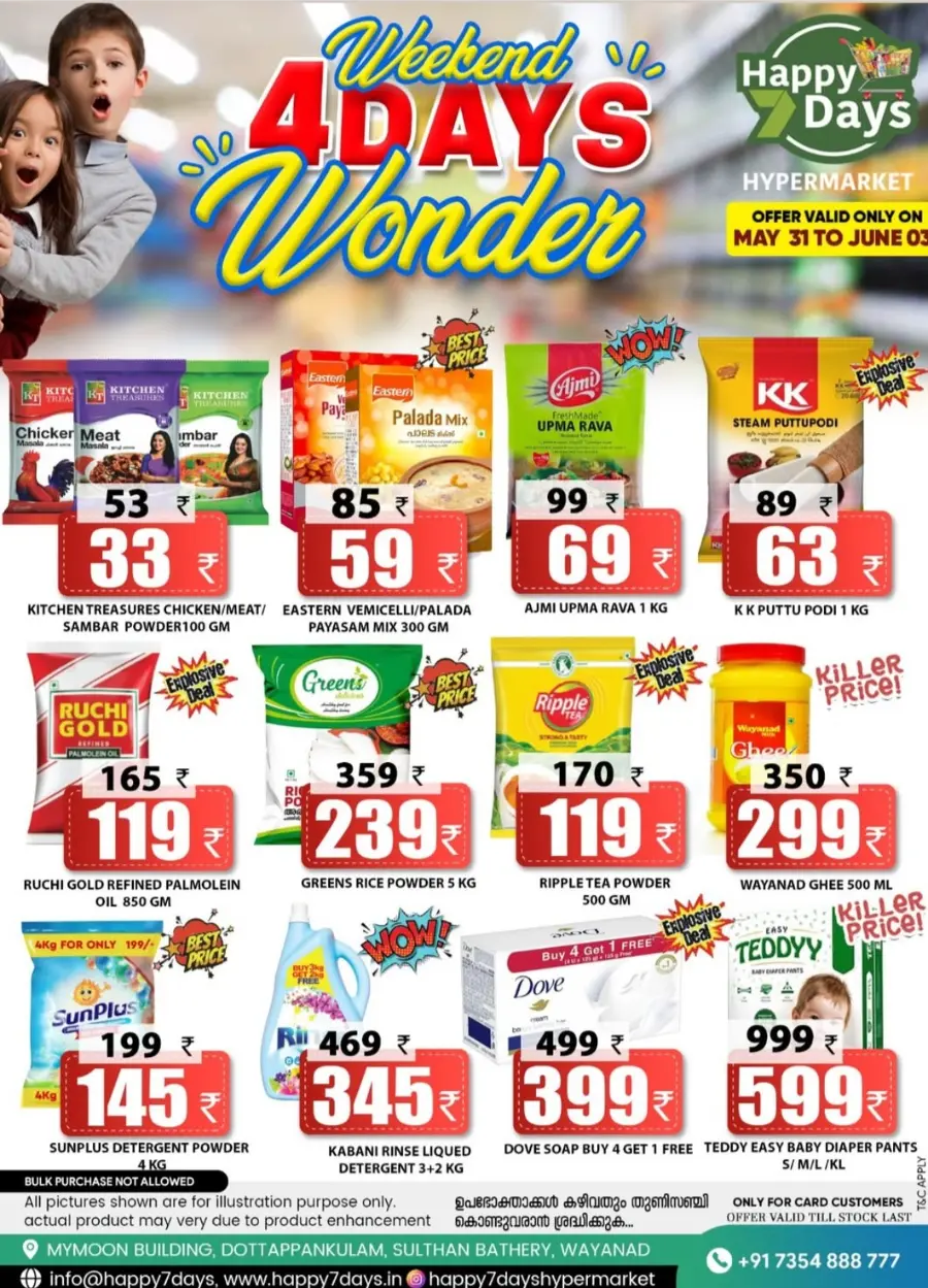 Weekend 4-Days Wonder – Shop Big, Save Bigger! In Happy 7 Days undefined