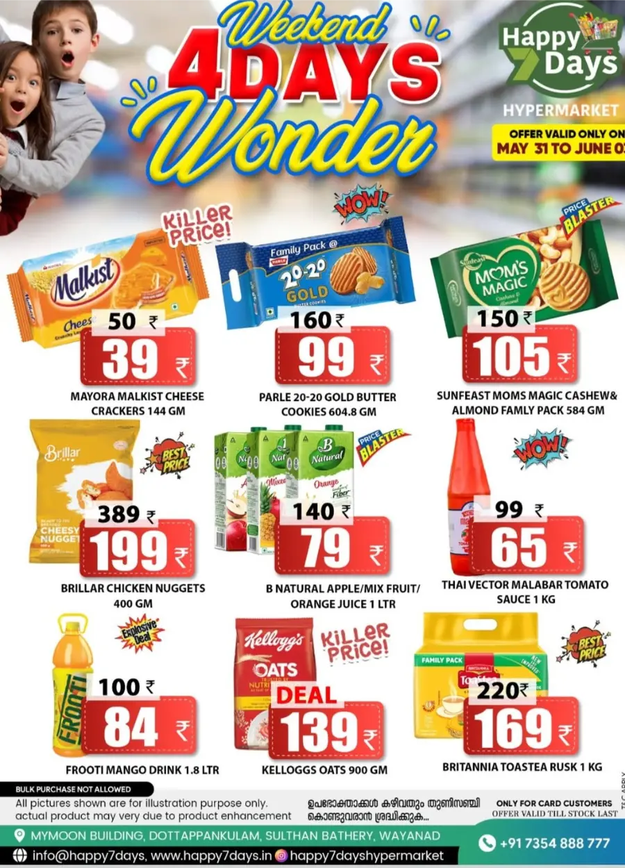 Weekend 4-Days Wonder – Shop Big, Save Bigger! In Happy 7 Days undefined