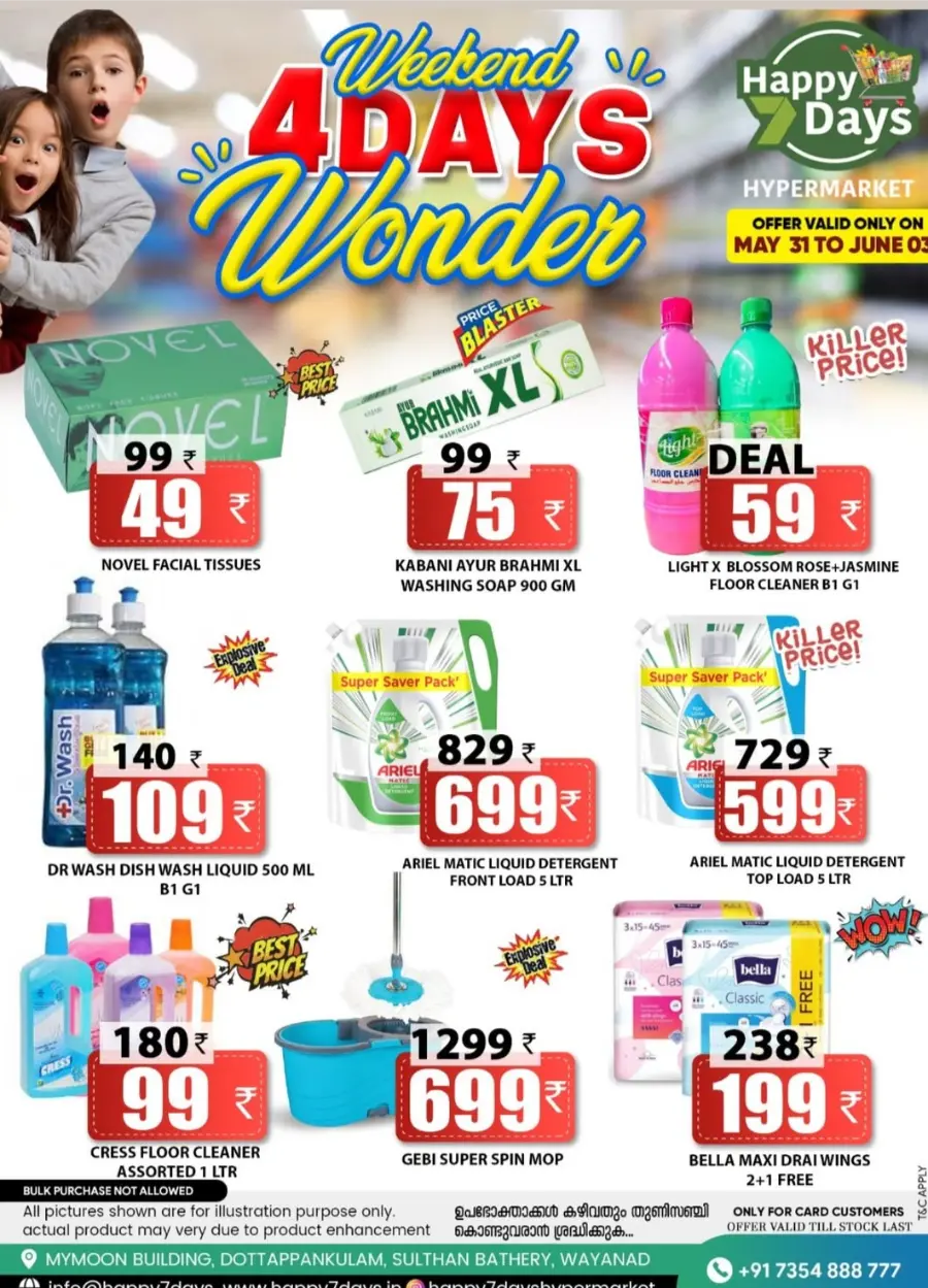Weekend 4-Days Wonder – Shop Big, Save Bigger! In Happy 7 Days undefined