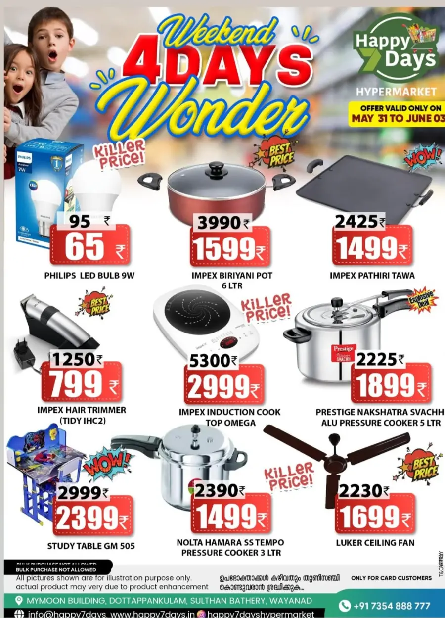 Weekend 4-Days Wonder – Shop Big, Save Bigger! In Happy 7 Days undefined