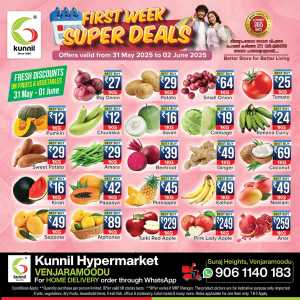 First Week Super Deals – Don’t Miss Out! In Kunnil Hypermarket Trivandrum