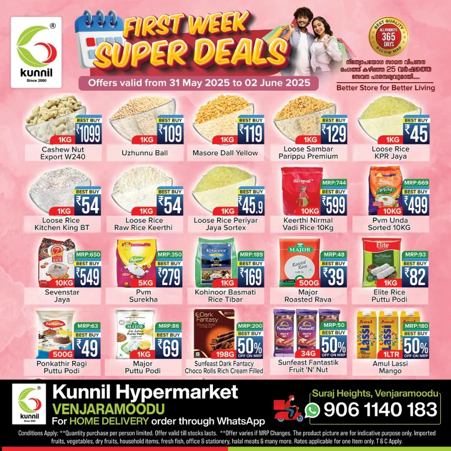 First Week Super Deals – Don’t Miss Out! In Kunnil Hypermarket undefined