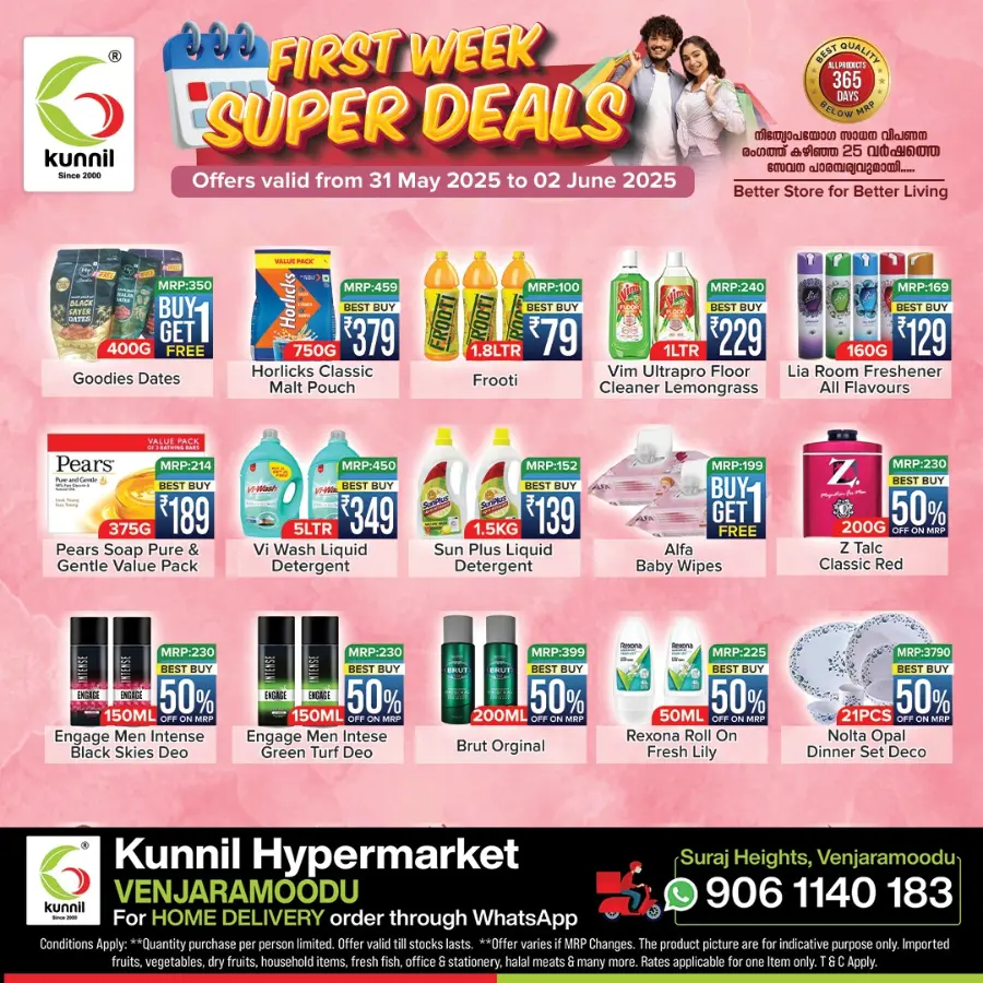 First Week Super Deals – Don’t Miss Out! In Kunnil Hypermarket undefined