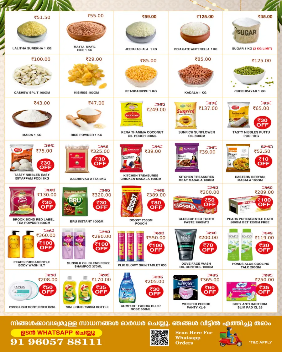 Bakrid Sale – Flat 50% OFF! In Millennium Hypermarket undefined