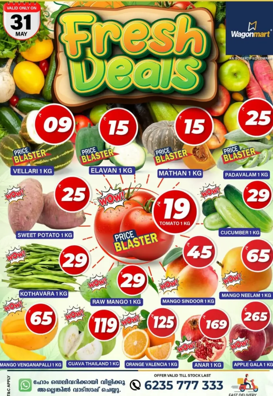 Weekend Offers – Shop & Save Now! In Wagonmart Hypermarket undefined