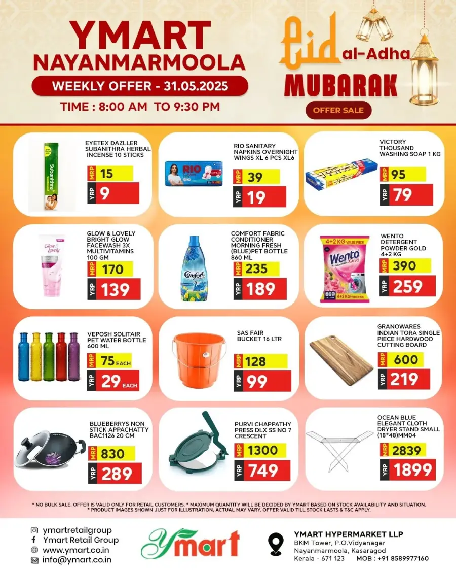 Weekend Offers – Shop & Save Now! In Y Mart Hypermarket Kasaragod