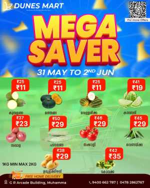 Mega Savers – Shop & Save Now! In Dunes Mart Alappuzha