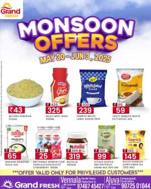 Monsoon Offers – Up to 50% OFF! In Grand Hypermarket Ernakulam