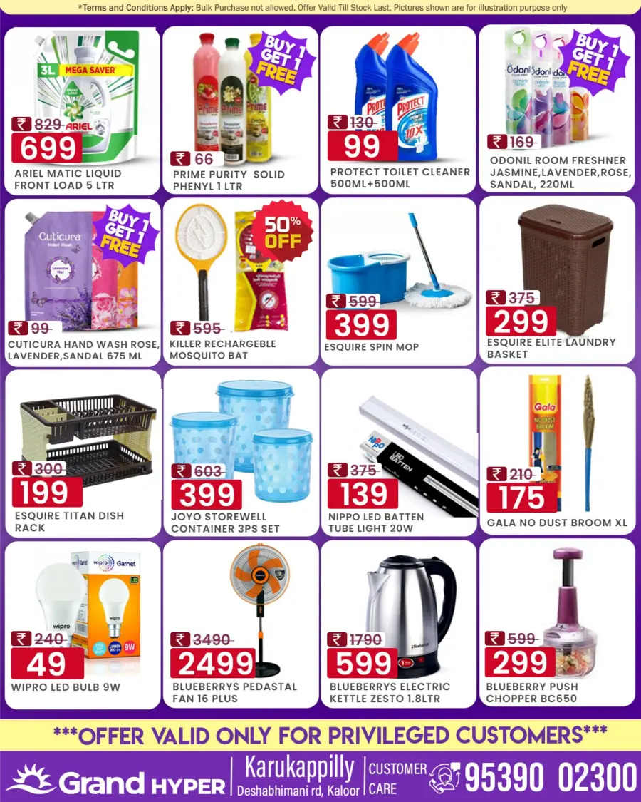 Monsoon Offers – Up to 50% OFF! In Grand Hypermarket Ernakulam