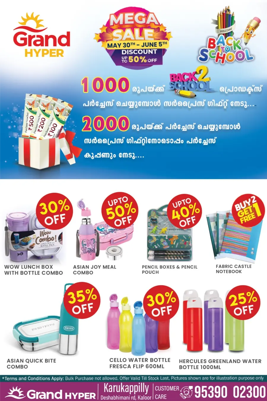 Monsoon Offers – Up to 50% OFF! In Grand Hypermarket Ernakulam