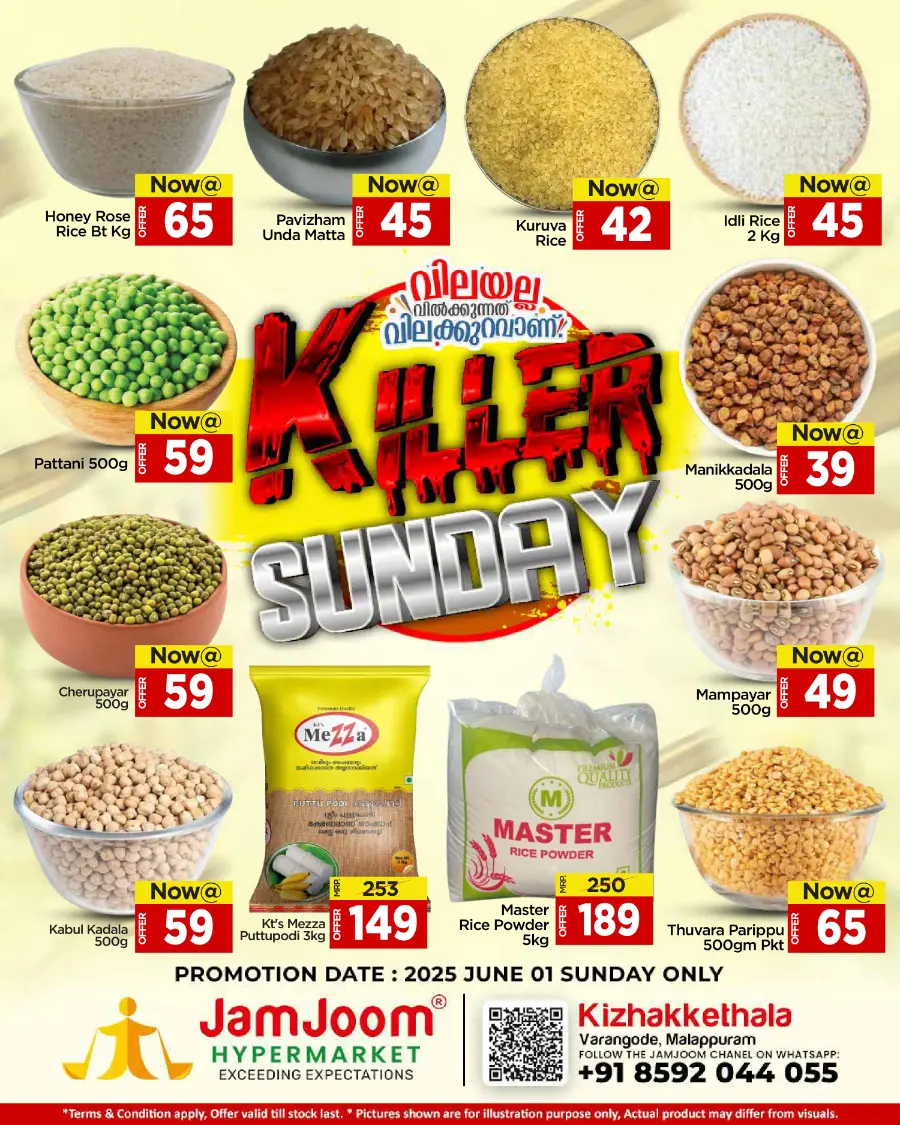 Killer Sunday Offers – Save Up to 70%! In JamJoom Hypermarket Malappuram