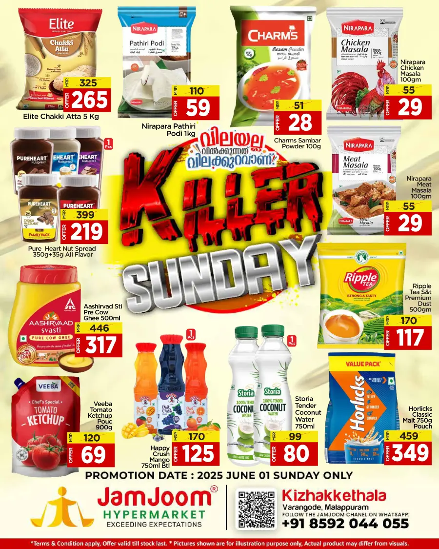 Killer Sunday Offers – Save Up to 70%! In JamJoom Hypermarket Malappuram