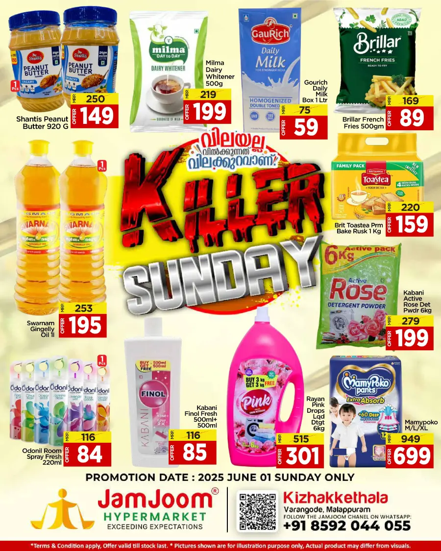 Killer Sunday Offers – Save Up to 70%! In JamJoom Hypermarket Malappuram