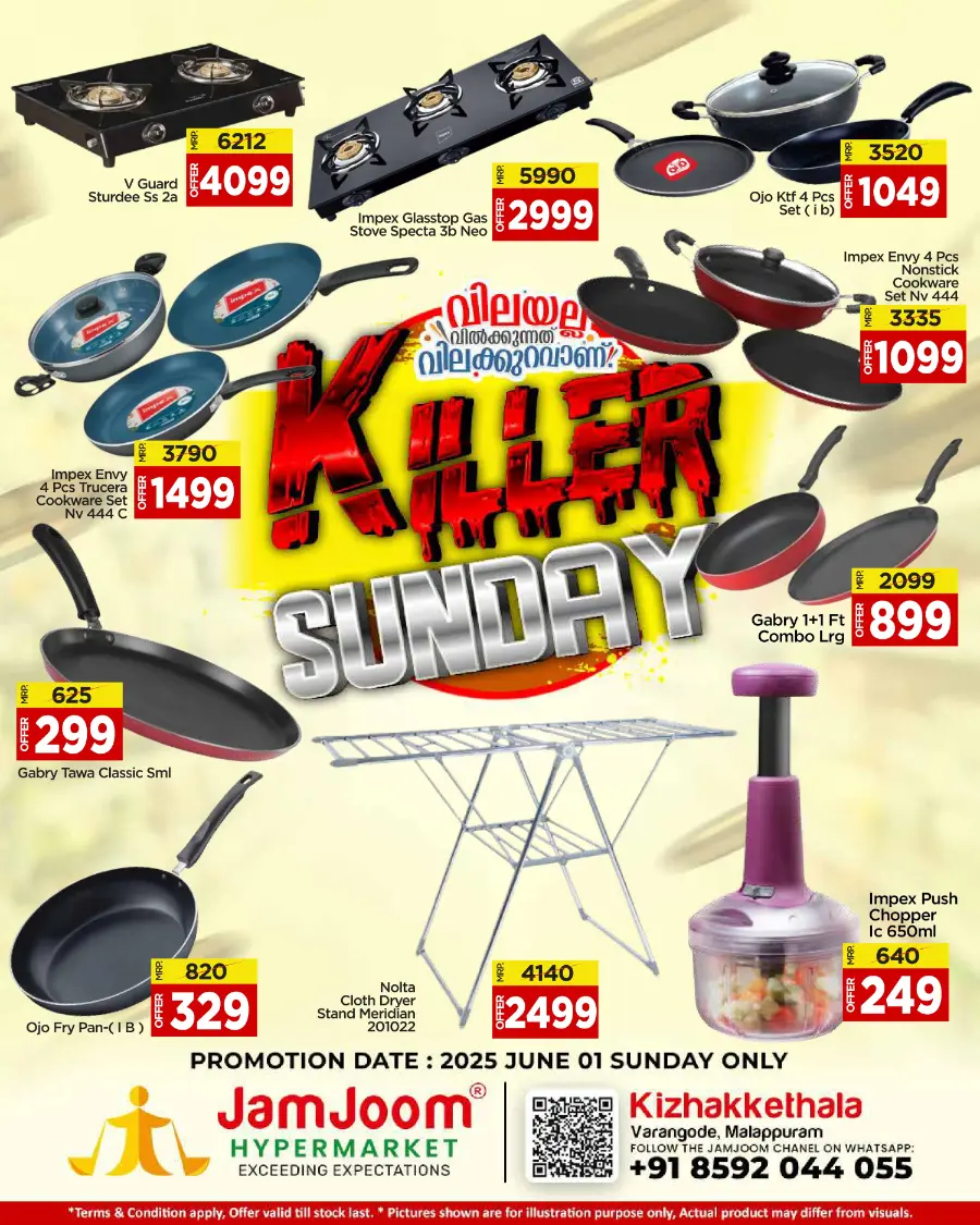 Killer Sunday Offers – Save Up to 70%! In JamJoom Hypermarket Malappuram