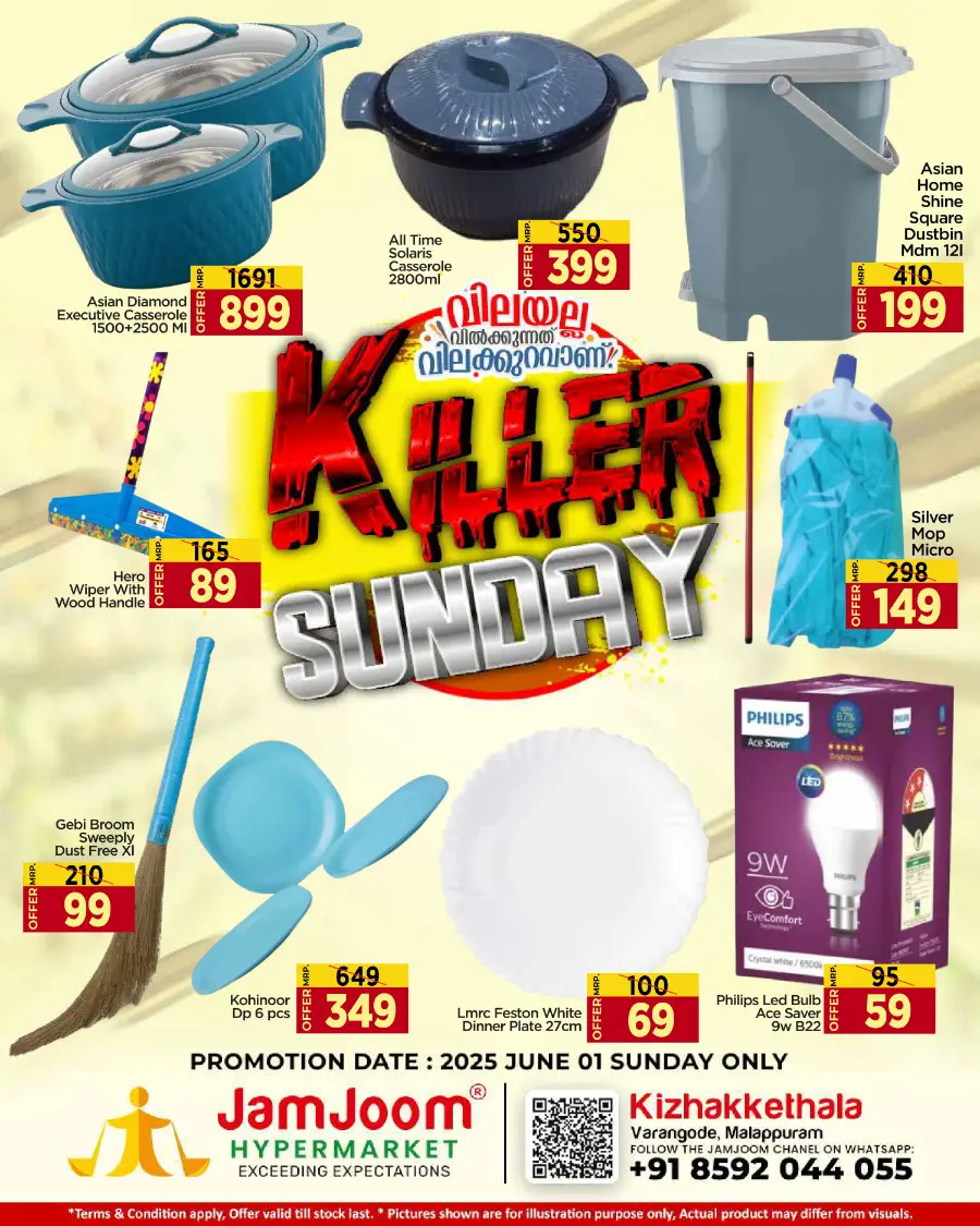 Killer Sunday Offers – Save Up to 70%! In JamJoom Hypermarket Malappuram