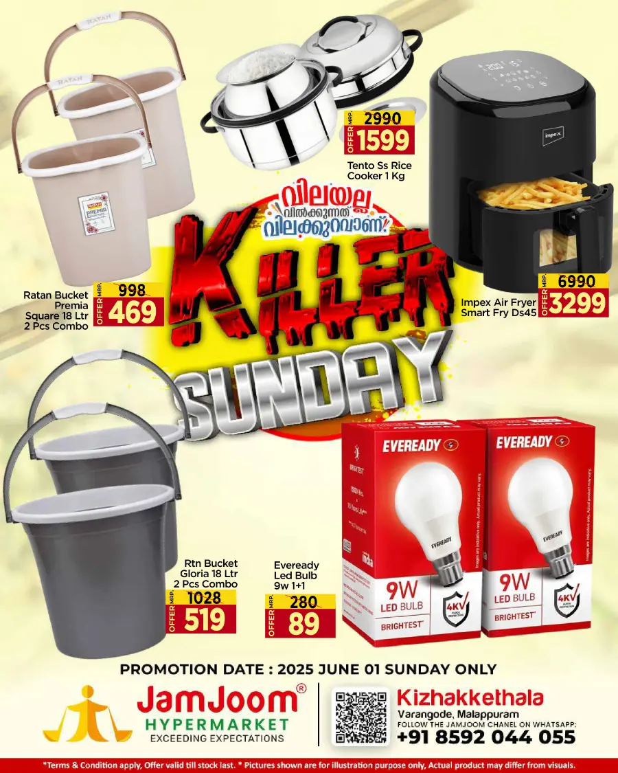 Killer Sunday Offers – Save Up to 70%! In JamJoom Hypermarket Malappuram