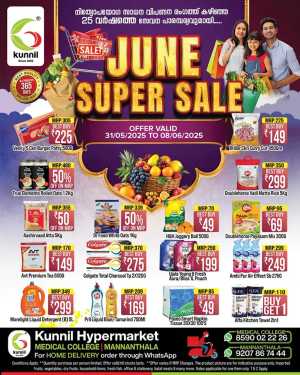 June Super Sale – Save Up to 50%! In Kunnil Hypermarket Trivandrum