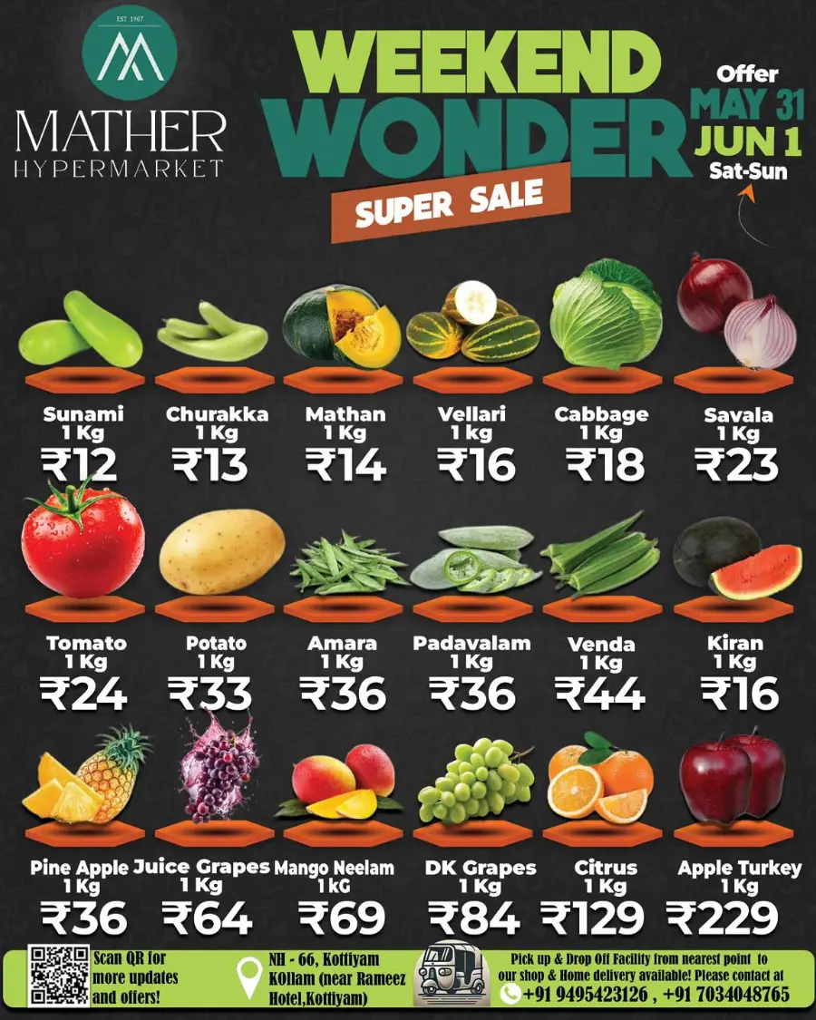 Weekend Offers – Shop & Save Now! In Mather Hypermarket undefined