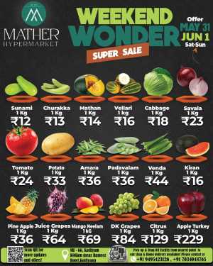 Weekend Offers – Shop & Save Now! In Mather Hypermarket Kollam