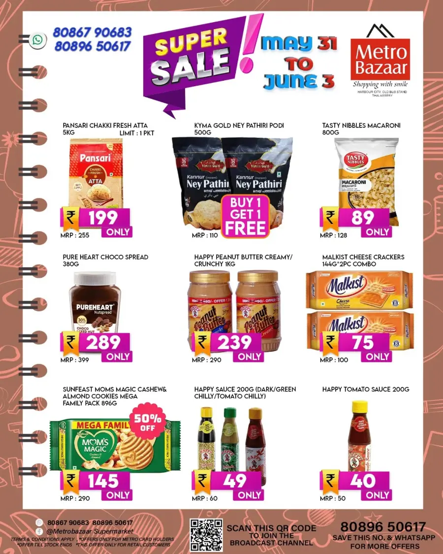 Super Sale – Save Up to 50%! In Metro Bazaar undefined