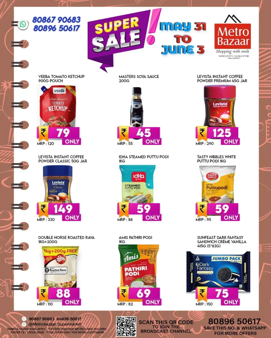 Super Sale – Save Up to 50%! In Metro Bazaar undefined