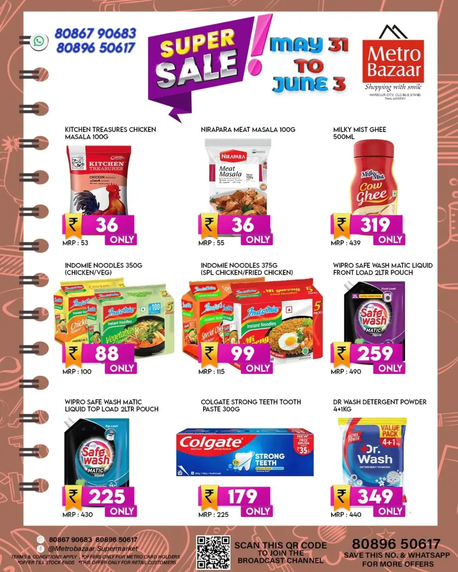 Super Sale – Save Up to 50%! In Metro Bazaar undefined