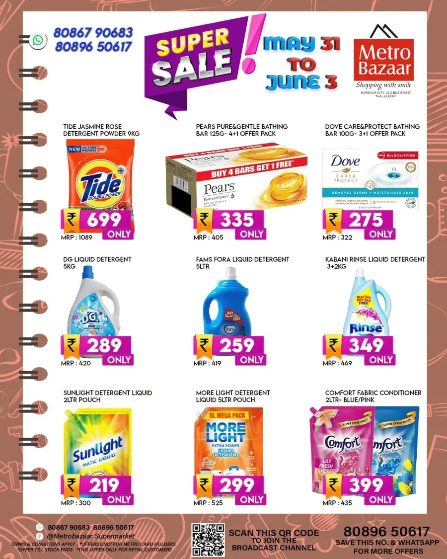 Super Sale – Save Up to 50%! In Metro Bazaar undefined