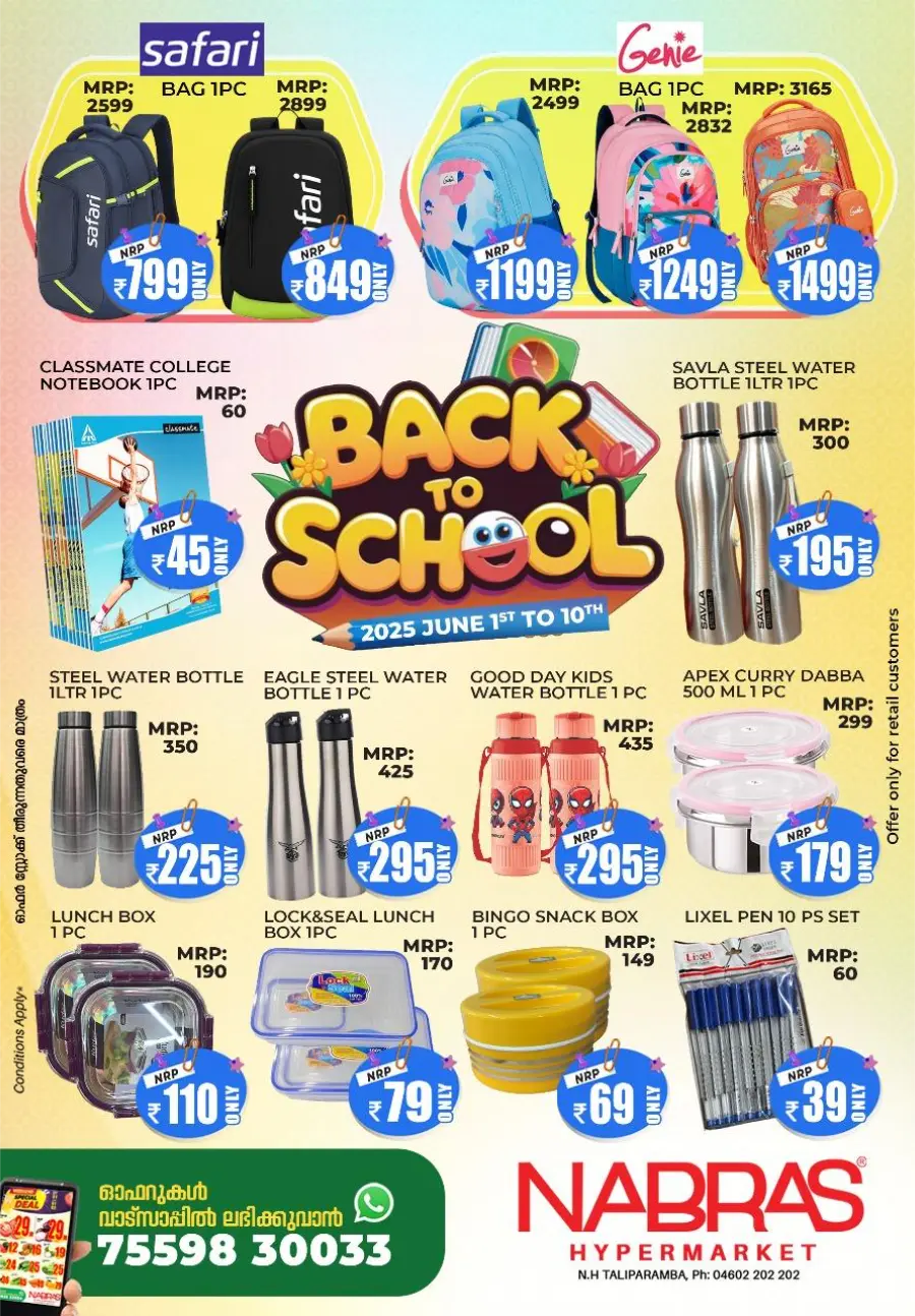Back to School Offers - Shop Now In Nabras Hypermarket undefined
