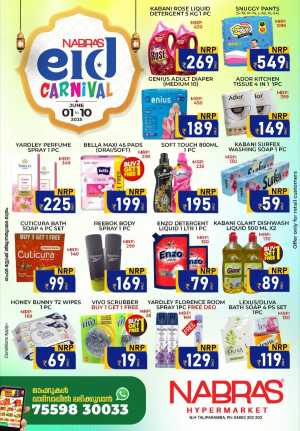 Eid Carnival – Save Up to 50%! In Nabras Hypermarket Kannur