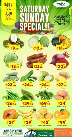 Weekend Offers – Save Up to 50%! In Yara Hypermarket Malappuram