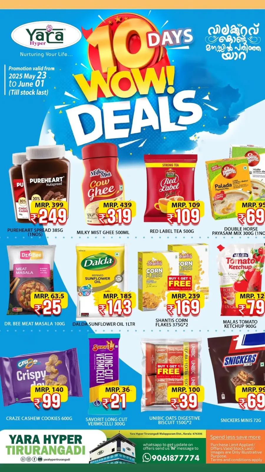 Weekend Offers – Save Up to 50%! In Yara Hypermarket undefined