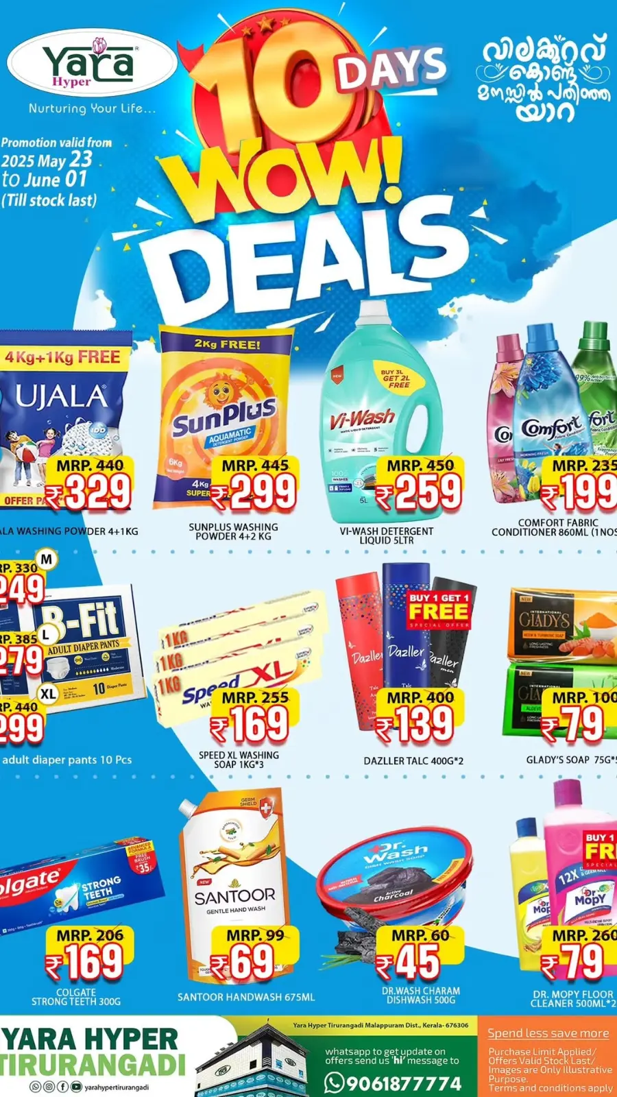 Weekend Offers – Save Up to 50%! In Yara Hypermarket undefined