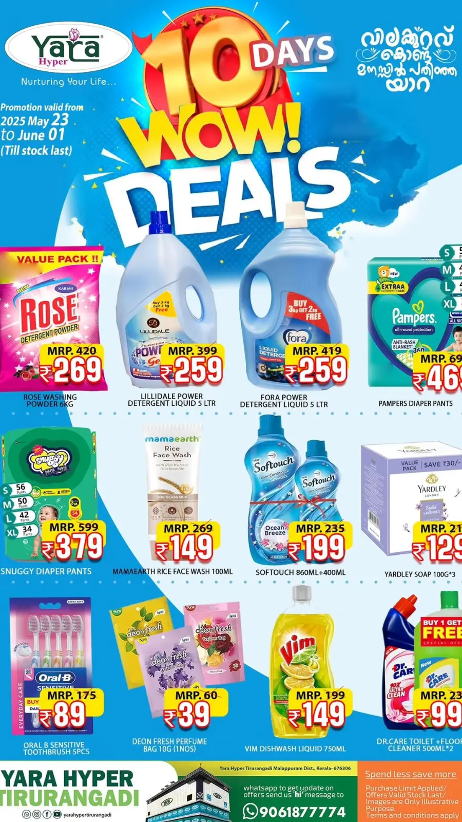 Weekend Offers – Save Up to 50%! In Yara Hypermarket undefined