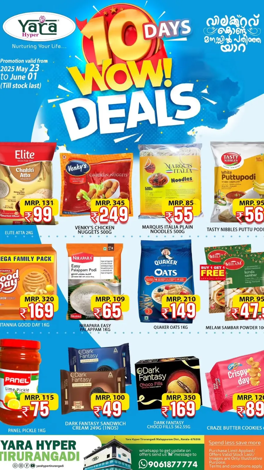 Weekend Offers – Save Up to 50%! In Yara Hypermarket undefined