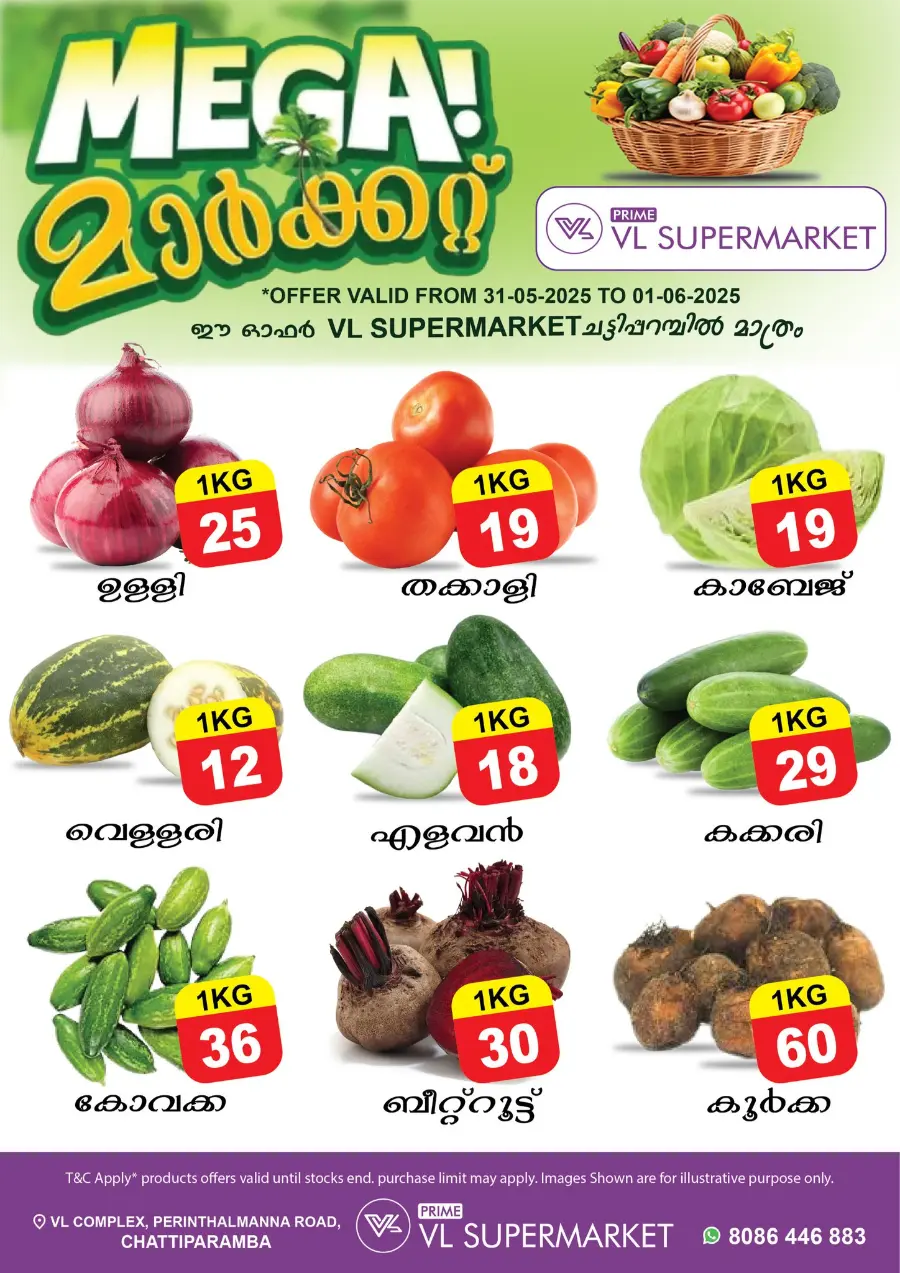 Mega Offers – Save Up to 50%! In VL Supermarket undefined
