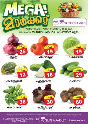 Mega Offers – Save Up to 50%! In VL Supermarket Malappuram