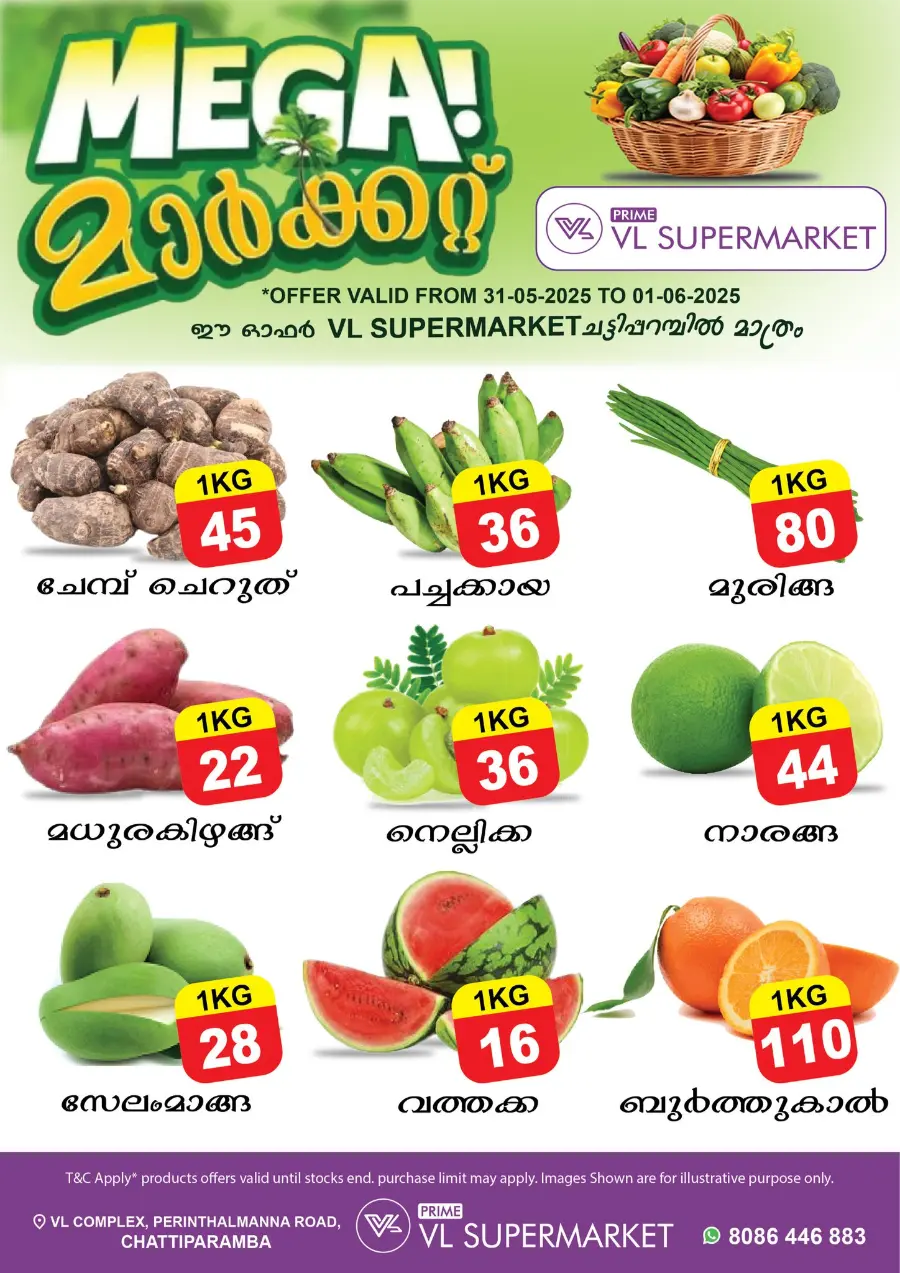 Mega Offers – Save Up to 50%! In VL Supermarket undefined